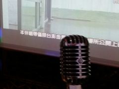 android_upload_pic-唱吧麦颂KTV(方庄店)
