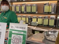 -张一元(总店)