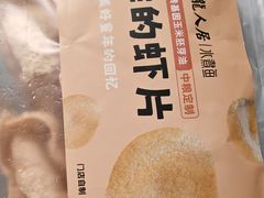 -龙人居·水煮鱼(五道口店)