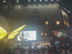 -海底捞火锅(崇文门新世界百货店)