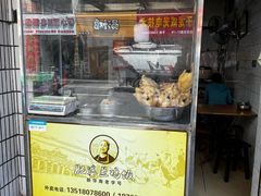 -肥婆兰鸡饭(西门外街店)
