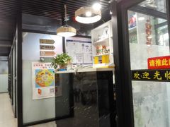 -听涛雅苑百味饺子老家菜馆
