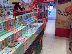 -捶糖帮桂林特产伴手礼(西街店)