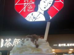 -张氏父子常德肠子馆(红星总店)