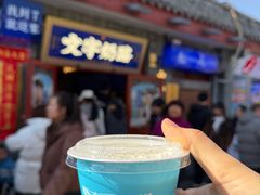 -文宇奶酪(南锣鼓巷店)