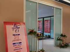-百盛(莘庄店)