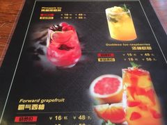 菜单-肉串汪(望京店)