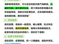 -巧克力渔家.小船海鲜胶东菜(万平口店)