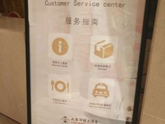 -上海神旺大酒店