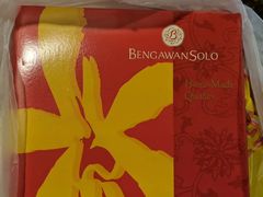 -Bengawan Solo(Changi Airport Terminal 2)