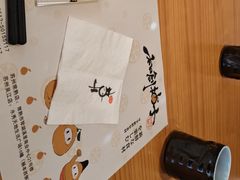 -和创柚子·会席日本料理(新区淮海街店)