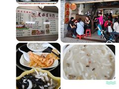-老西关濑粉(文明路店)