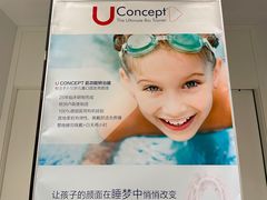 -唐杰口腔(富都广场店)