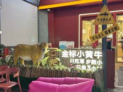-潮正和潮汕牛肉火锅·老字号(番禺万达店)
