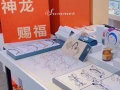 -浮光眼镜·蔡司视觉合作·数字验配中心(陆家嘴店)
