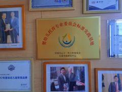 -YoKID优儿学堂早教托育园(青塔路店)