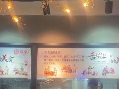 -恋萍小吃(时代店)