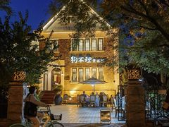 -天津五大道文化旅游区