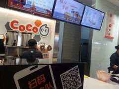 -CoCo都可(长江西路华联店)