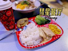 -彗星餐厅(香港迪士尼乐园)