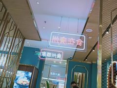 -顺粤楼·粤菜·点心(融创茂店)