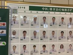 -通透堂中医·精准推拿(旗舰店)