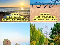 -捌拾柒號大院(济南路店)