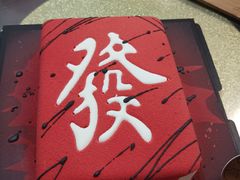 -西檬树SIMON·T轻奢蛋糕(大东方Max店)