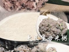 -大良毋米粥(锦龙路总店)