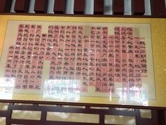 -姚一刀大广安驴肉(津保路店)