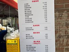 -金太粽(上海弄堂第一粽店)