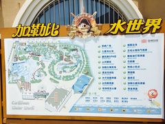 徐州乐园加勒比水世界-徐州乐园加勒比水世界