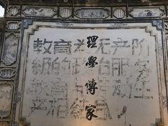 -喜洲翰林餐厅(董家百年老宅店)