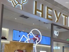 -喜茶(北京丰台银座和谐广场店)