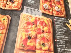 -必胜客(东大桥店)