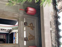 门面-吴祥记潮州菜·百年老字号·砂锅粥