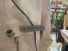 -亚龙湾热带天堂森林公园