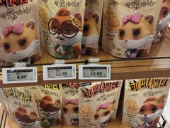 -三只松鼠