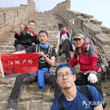 长城第三险——十八蹬&黄花城长城&九公山穿越