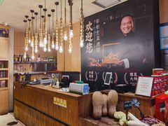 -掌柜的店·河南菜(新天地店)