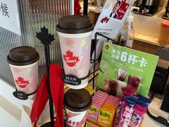 -Tims天好咖啡·贝果(凯德大峡谷购物中心店)
