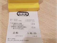 -大家乐(广州宝岗店)