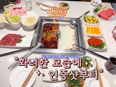 -海底捞火锅(高科广场店)