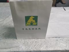-半岛宠物医院24小时(科华中路店)
