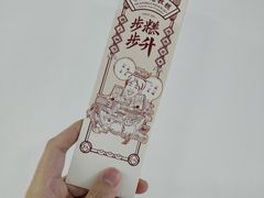 -欢姐伦教糕(北海大道北店)