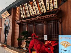 -牛道·和牛九食(市府恒隆广场店)