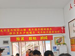-刘小忙把子肉(北园大街总店)