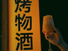 -双拼市场·烧烤精酿啤酒