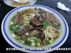 -万三面馆(青龙正街太古里店)