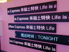 -深圳来福士广场